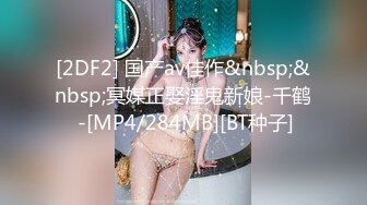 厦门良家少妇