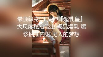 黑丝高跟巨乳美女吃鸡啪啪 说点好听的求我 好老婆放进去 啊啊好满好舒服 射在我身上 身材丰腴白皙