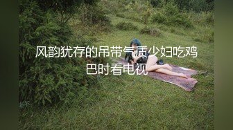 黑客破解家庭网络摄像头偷拍 一对夫妻的日常性生活这媳妇太骚了 刚操完逼没能满足还要看视频还自慰