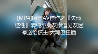 [MP4/1.19G]【OnlyFans】台湾网黄【Queena調教女王】SM与炮友互插多人調教