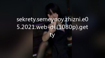 sekrety.semeynoy.zhizni.e05.2021.web-dl.(1080p).getty