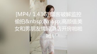 [MP4/833M]12/30最新 网红女神樱桃妹妹空姐找借口来我家了VIP1196