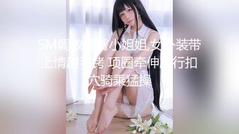 ED Mosaic 胎妈妈鸭店第五回-大奶子少妇直接要了3个男人一起玩 激情狂操颜射精液满身