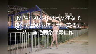 ST-459【强推~高颜值新人平面模特~全裸喷水】M-M多场大尺度 (5)