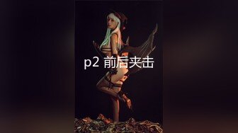 p2 前后夹击