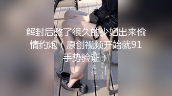 极品泄密审核非常严格的交流群流出极品健身美女与男友性爱自拍原档 (5)