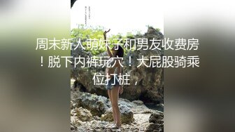 浪老师酒店调教小鲜肉,厕所镜子前站操,脚趾塞屁眼淫汁外泄！