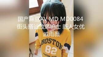 8月新流出私房大神极品收藏 商场女厕全景后拍系列黄背心小美女的白虎小嫩·逼