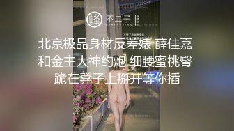 九月新流出师范学院附近女厕偷拍学妹尿尿银手镯小妹目测是个白虎嫩逼