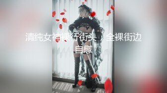 【推油少年】良家人妻的私密生活漂亮小姐姐，只肯露半个屁股，另一个姐姐就放开了，还让操一操！ (2)