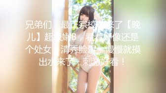 猛插90后骚女