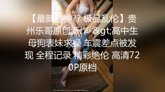 [MP4/ 802M]&nbsp;&nbsp;姐姐和弟弟激情啪啪，露脸身材完美好嫩好骚，交大鸡巴让小哥哥吃奶玩逼亲小嘴