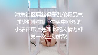 高颜值漂亮美女，长发苗条身材，第一视角疯狂操穴