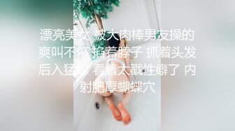 漂亮美女 被大肉棒男友操的爽叫不停 掐着脖子 抓着头发后入猛怼 看着太戳性癖了 内射肥厚蝴蝶穴