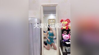 夫妻认证视频