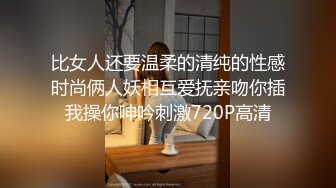 ✿女神淫乱派对✿痴女大乱斗，是挑战也是享受，超极品淫荡女神酒店大战4位猛男轮番内射小逼逼都要干肿了高潮了好几次