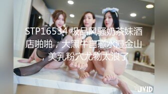 OnlyFans极品身材健身女汉子网红【亚_洲四姑娘】私拍~疯狂紫薇粉嫩蜜穴展现女人淫荡一面[