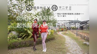 商场女厕固定摄像头偷拍十几位漂亮小姐姐嘘嘘漂亮的美鲍鱼完美展示 (2)