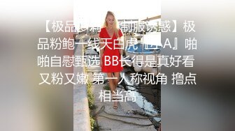 [2DF2] 太子探花极品约了个黑色皮裙少妇啪啪，口交上位骑乘后入抽插大力猛操[MP4/78MB][BT种子]