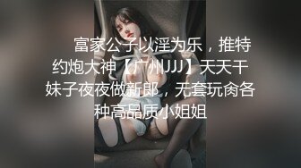 吸精器露露 第二季 后入吸精