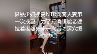 监控破解眼镜哥和极品少妇各种姿势疯狂啪啪