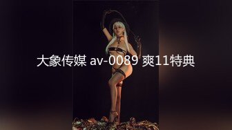 kcf9.com-JVID “波妮 ”巨乳痴女网路交友变态男全攻略变态的媚药催情下 巨乳变得超淫荡