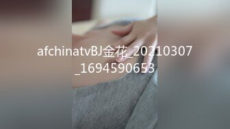 afchinatvBJ金花_20210307_1694590653