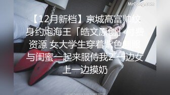 【自整理】wiss_kris 受不了继妹的勾引 内射中出 口中射精   最新高清视频合集【66V】 (26)