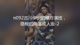 〖盐城流氓〗大奶96女