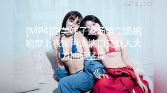 [MP4]甜美妹子返场第二场啪啪穿上衣服再调情口交侧入大力抽插猛操