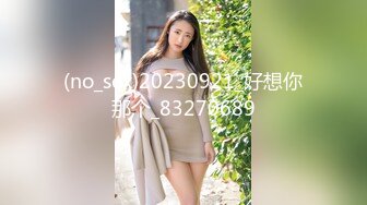 青春美眉吃鸡啪啪 身材苗条 周日早上被大洋吊男友无套输出 插了鲍鱼再爆菊花 内射