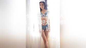 [MP4/514MB]7-7素人打野 约啪苗条碎花裙女神级妹子，大屌操的尿出来了