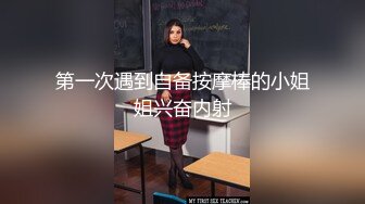 [MP4/913MB]安防精品高颜值性感情人凌晨醉酒放荡做爱