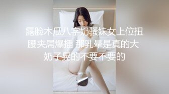 露脸木瓜八字奶骚妹女上位扭腰夹屌爆插 那乳晕是真的大 奶子晃的不要不要的