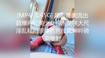 [MP4/ 1.45G] 最新唯美流出超爆网红美少女铃木美咲大尺淫乱私拍原神芭芭拉篇呻吟骑乘爆射