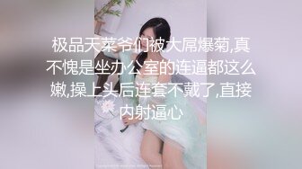 ?对白淫荡搞笑，极品美足美腿肉丝女神【橘娘】定制剧情，严厉丝袜女上司的诱惑，上班打游戏被发现为讨好领导舔脚啪啪内射