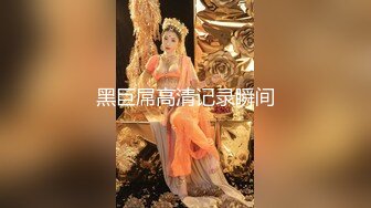 【纭纭】万人求重磅福利，OF极品大乳头原味小清新反差女神订阅，白皙蜜桃臀粉嫩美鲍道具紫薇各种淫态勾引