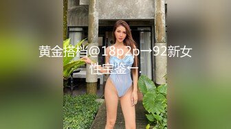 新来的美女主播全程露脸激情大秀直播，揉奶抠逼自慰呻吟，特写展示蝴蝶骚穴，淫声荡语不断自己舔淫水好骚