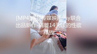 真實國產夫妻居家下海系列,眼鏡風味少婦身著肚兜扮演古代矯情美人妻啪啪