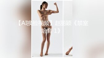 网红小姐姐娜娜- 心理医生的催眠治疗