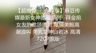 【超推荐❤️会尊享】麻豆传媒最新女神乱爱系列--拜金前女友的跪舔服务 爆操美鲍高潮浪叫 美乳女神白若冰 高清720P原版