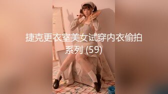 黑丝无毛逼刚下海不久的极品小少妇，情趣乳夹小铃铛看着好有感觉，逼逼里塞着跳蛋自慰呻吟，撅着屁股给你草