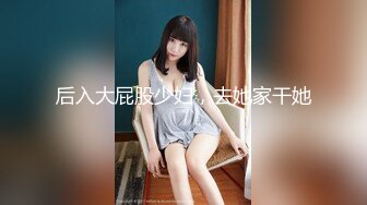 [MP4/ 917M]&nbsp;&nbsp; 本人比照片还漂亮的长腿美腿 被小哥哥狠狠地操得 表情难受又刺激，撸点极高