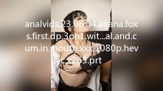 analvids.23.08.04.aliana.foxs.first.dp.3on1.wit...al.and.cum.in.mouth.xxx.1080p.hevc.x265.prt