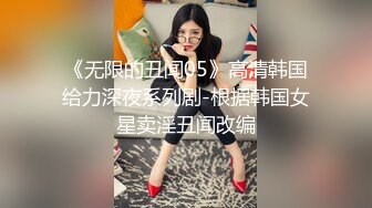 《无限的丑闻05》高清韩国给力深夜系列剧-根据韩国女星卖淫丑闻改编