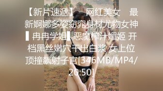 [MP4]STP23785 刚下海不久邻家妹妹清纯小妹&nbsp;&nbsp;年龄不大还挺骚&nbsp;&nbsp;撩起衣服扭动屁股&nbsp;&nbsp;掰开小穴洞洞很紧&nbsp;&nbsp;揉搓