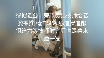 《贵在真实✅极限偸拍》女人坑女人！温泉洗浴女士区内部曝光，幻想的终于看到现实了，眼花缭乱各种身材都有，貌似还有对同性恋