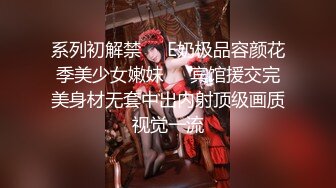 【国产AV首发??星耀】星空传媒约炮新作XKTC36《空姐桃色陷阱》渣男被算计 爆操穿着制服的漂亮空姐 高清720P原版