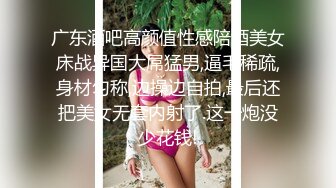 【外卖店老板娘真空装上阵】开着店门偷偷播漏出奶子揉捏勾搭小哥激情啪啪关上门就开干口交大鸡巴后入抽插