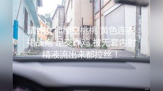 网红女神 极品萝莉二次元美少女 千夜喵喵 爸爸的终极肉便器 JK性瘾少女终极技巧 一线天嫩穴骑乘榨汁